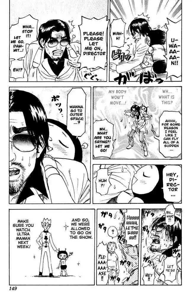 Pyu to Fuku! Jaguar 57