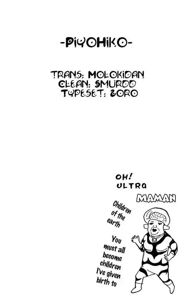 Pyu to Fuku! Jaguar 57