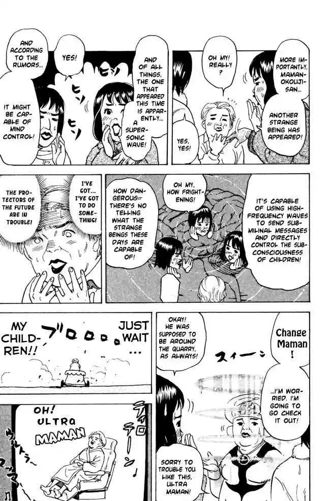 Pyu to Fuku! Jaguar 58