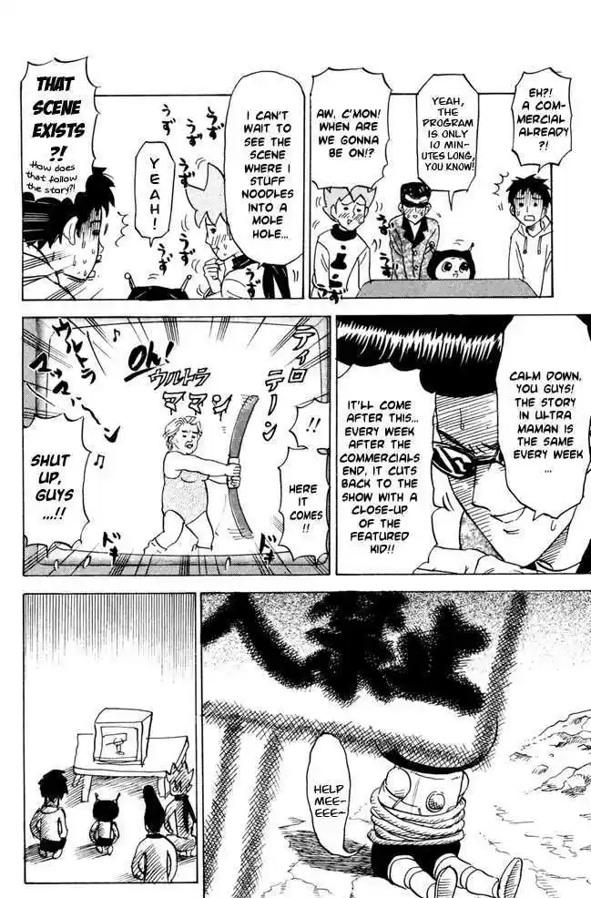 Pyu to Fuku! Jaguar 58