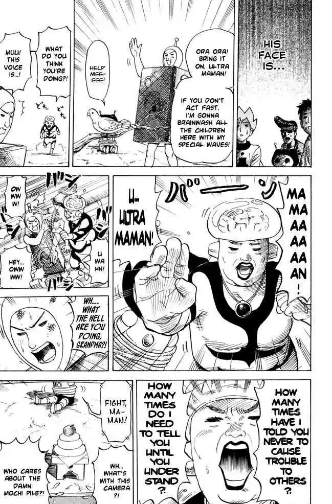 Pyu to Fuku! Jaguar 58