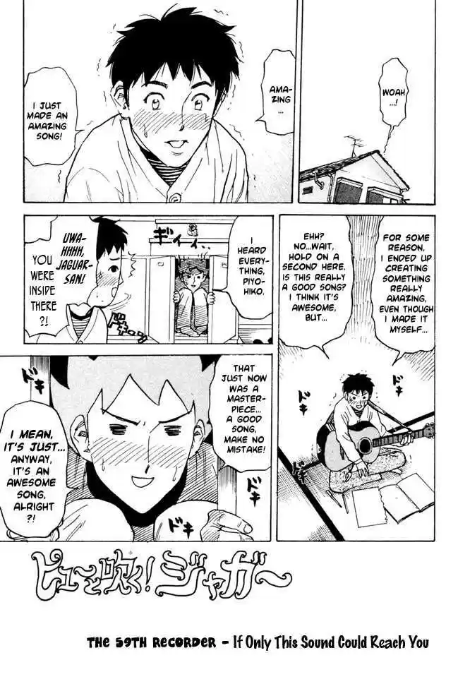 Pyu to Fuku! Jaguar 59