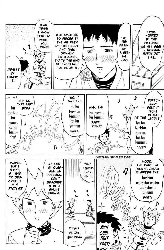 Pyu to Fuku! Jaguar 59