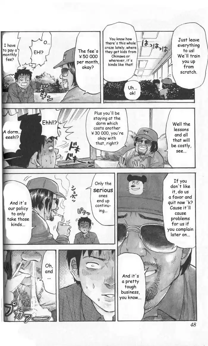 Pyu to Fuku! Jaguar 6