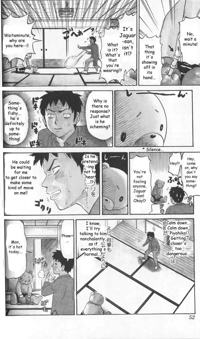 Pyu to Fuku! Jaguar 6