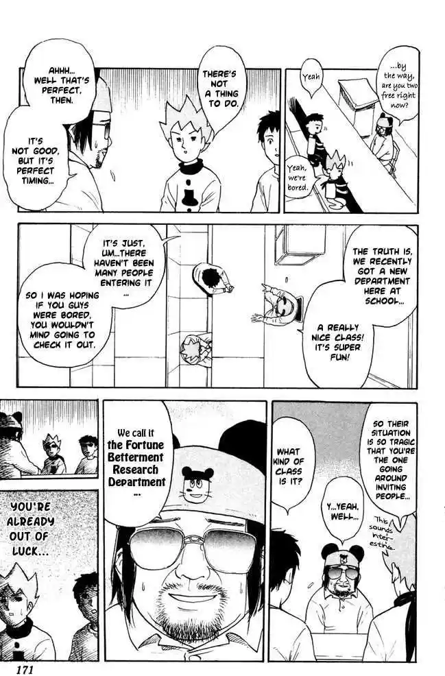 Pyu to Fuku! Jaguar 60