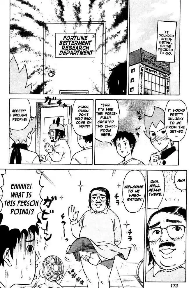 Pyu to Fuku! Jaguar 60