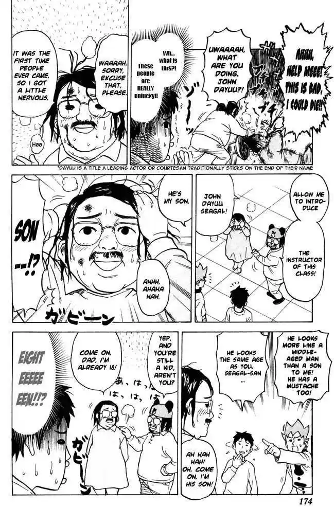 Pyu to Fuku! Jaguar 60