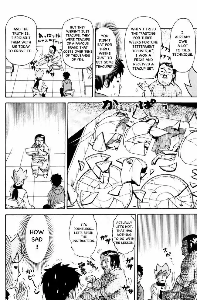 Pyu to Fuku! Jaguar 61