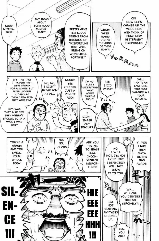 Pyu to Fuku! Jaguar 61