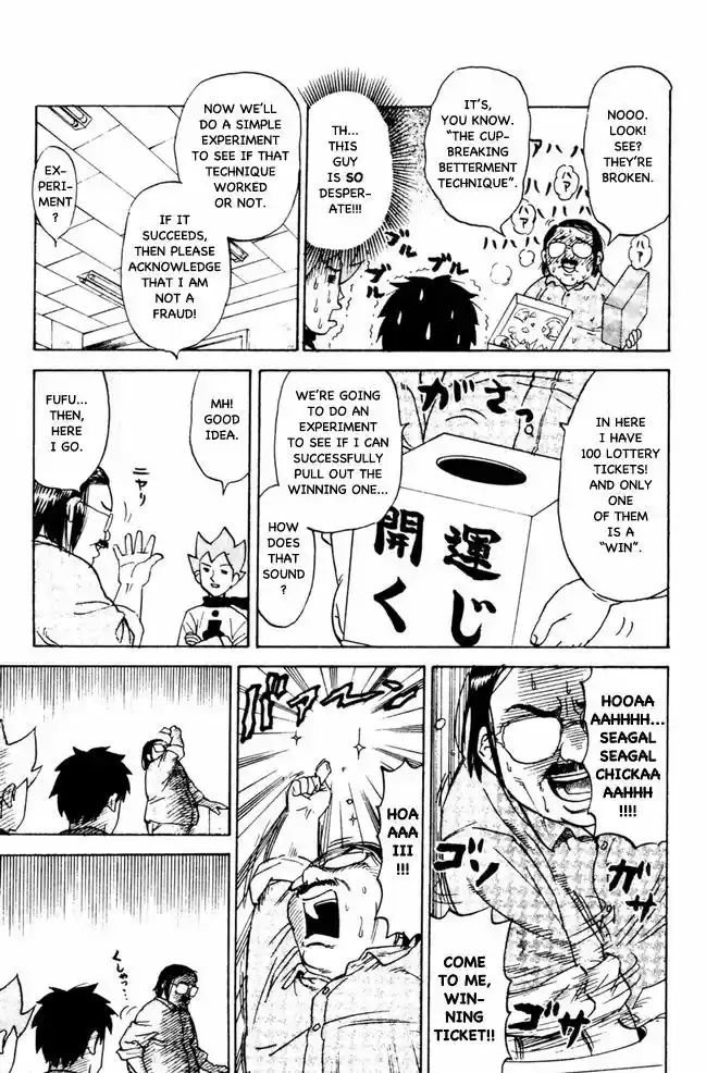 Pyu to Fuku! Jaguar 61