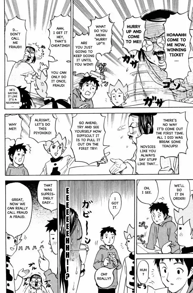 Pyu to Fuku! Jaguar 61