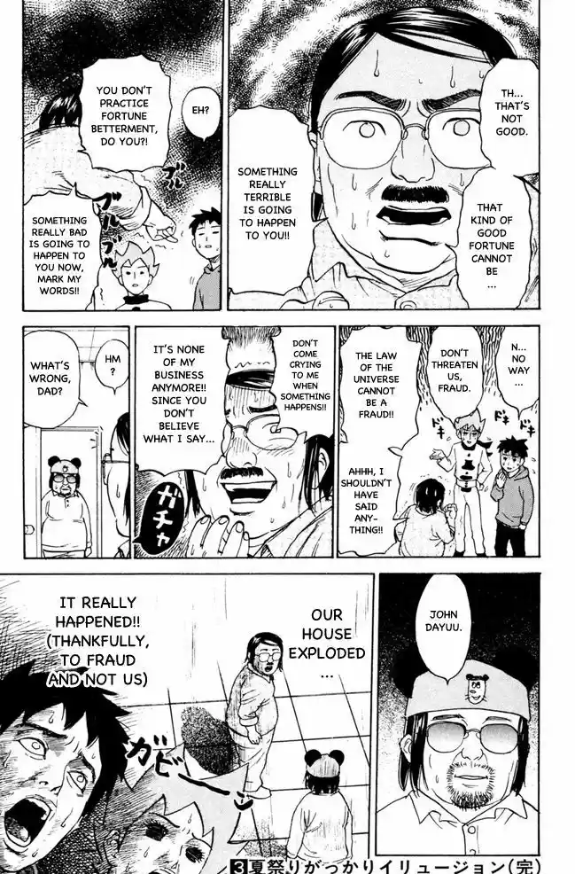 Pyu to Fuku! Jaguar 61