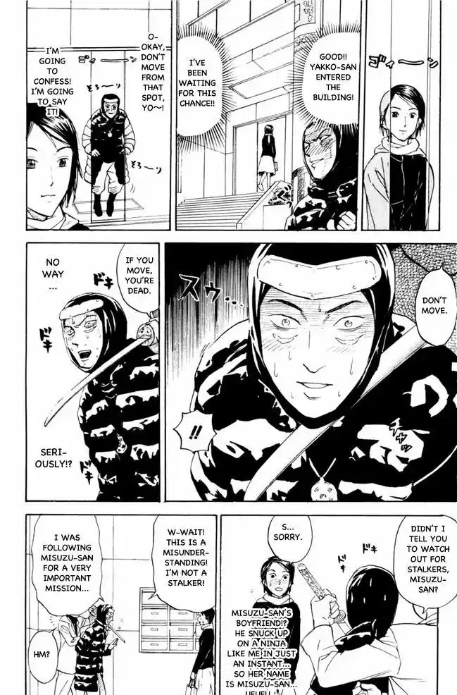 Pyu to Fuku! Jaguar 62