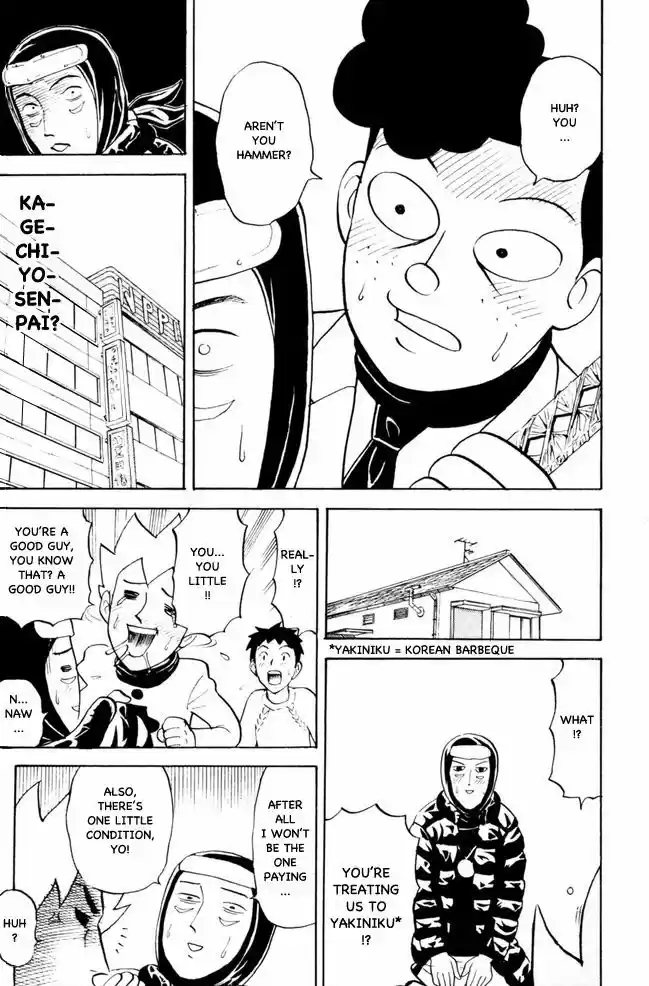 Pyu to Fuku! Jaguar 62