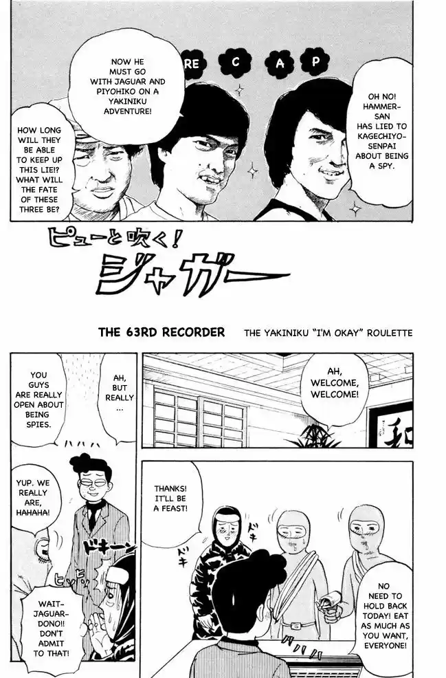 Pyu to Fuku! Jaguar 63