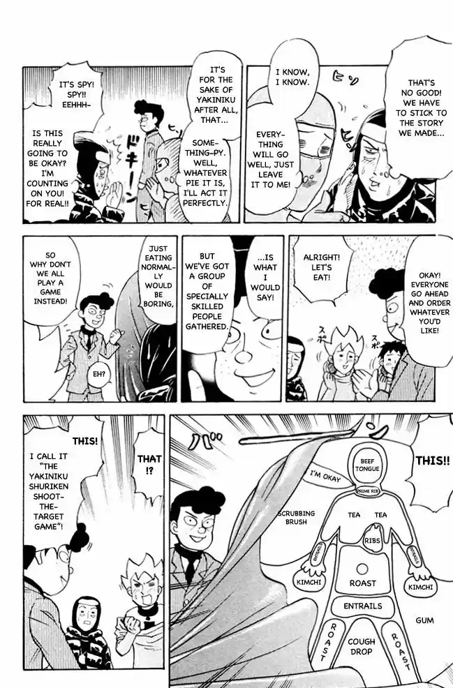 Pyu to Fuku! Jaguar 63