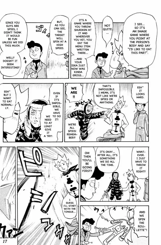 Pyu to Fuku! Jaguar 63