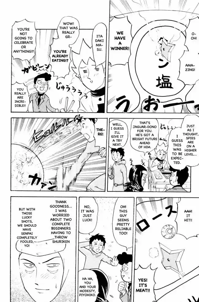 Pyu to Fuku! Jaguar 63