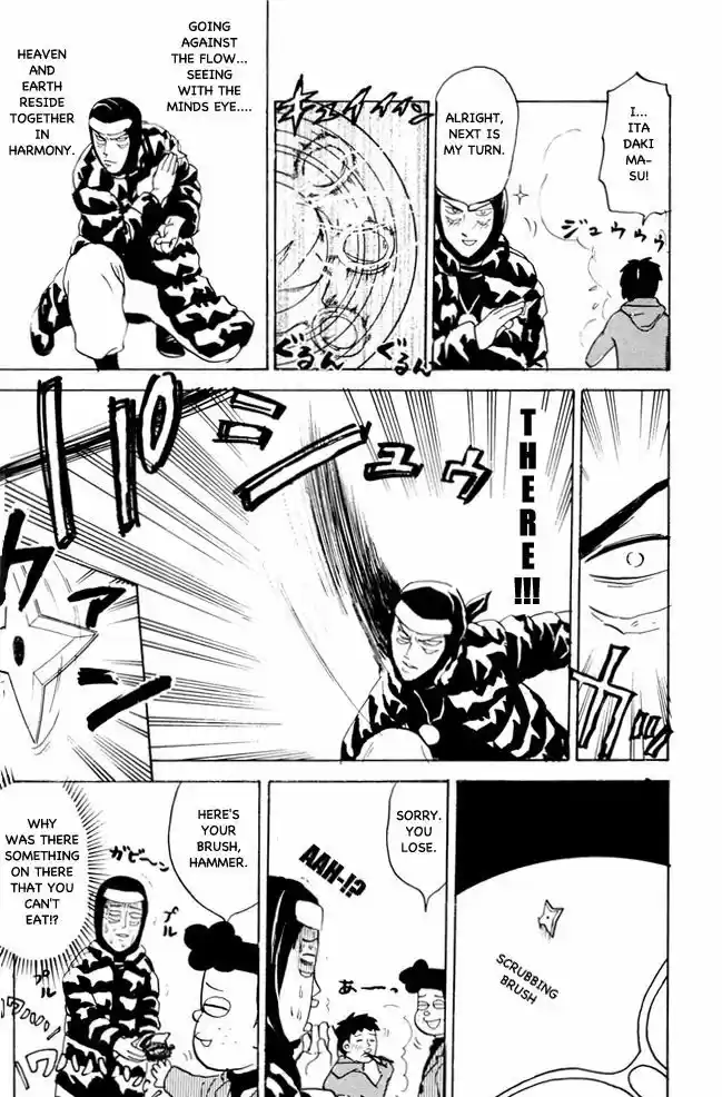 Pyu to Fuku! Jaguar 63