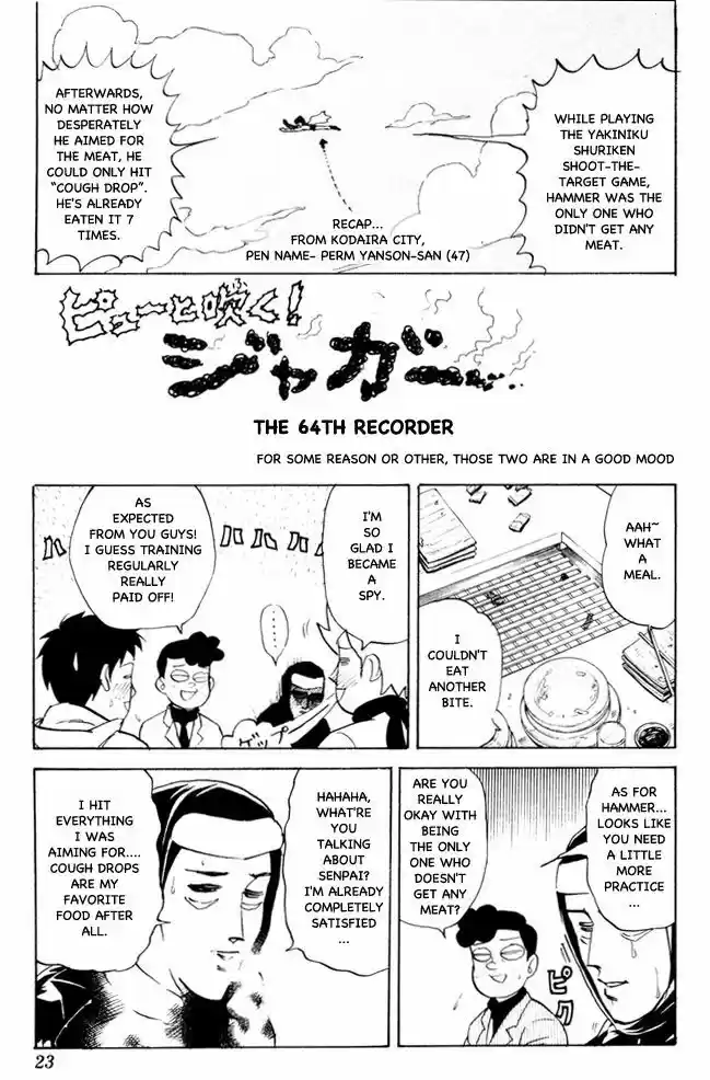 Pyu to Fuku! Jaguar 64