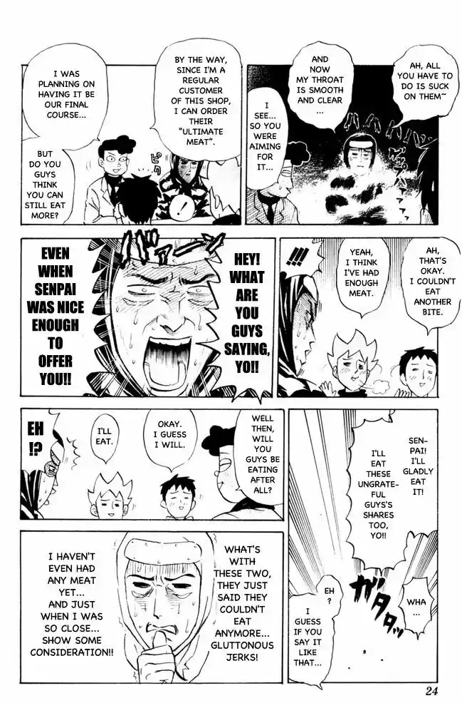 Pyu to Fuku! Jaguar 64