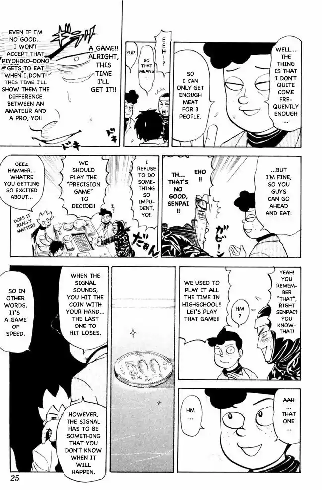 Pyu to Fuku! Jaguar 64