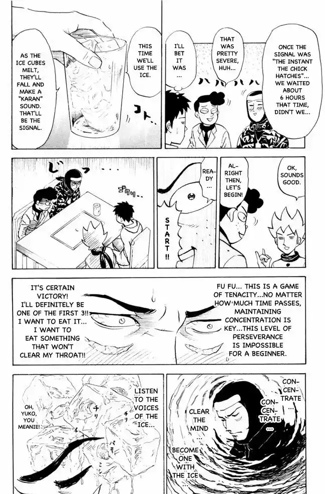 Pyu to Fuku! Jaguar 64