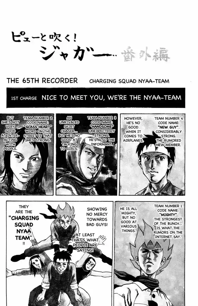 Pyu to Fuku! Jaguar 65