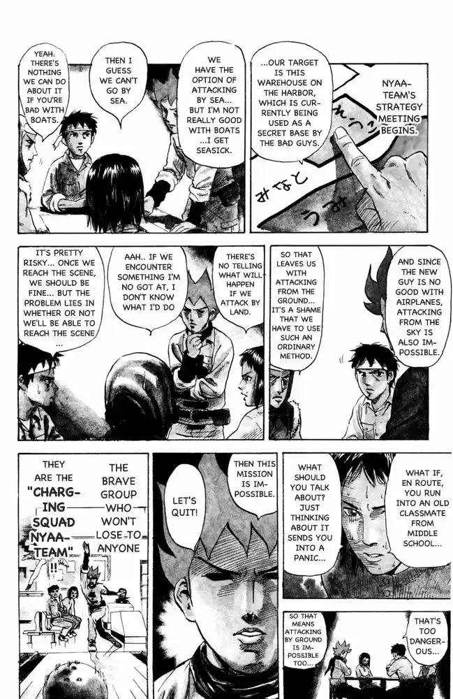 Pyu to Fuku! Jaguar 65