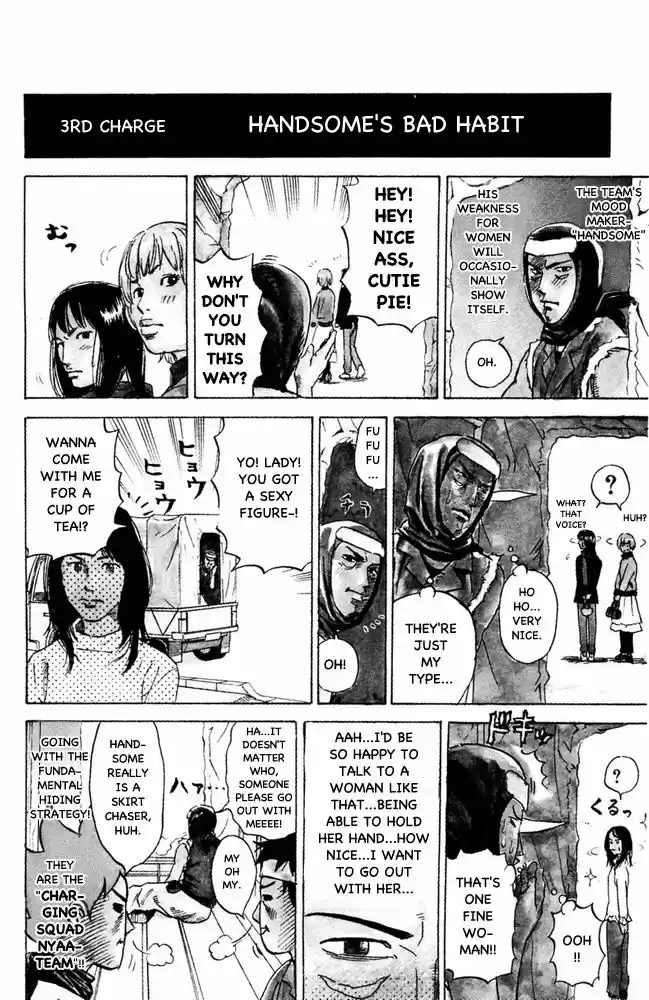 Pyu to Fuku! Jaguar 65