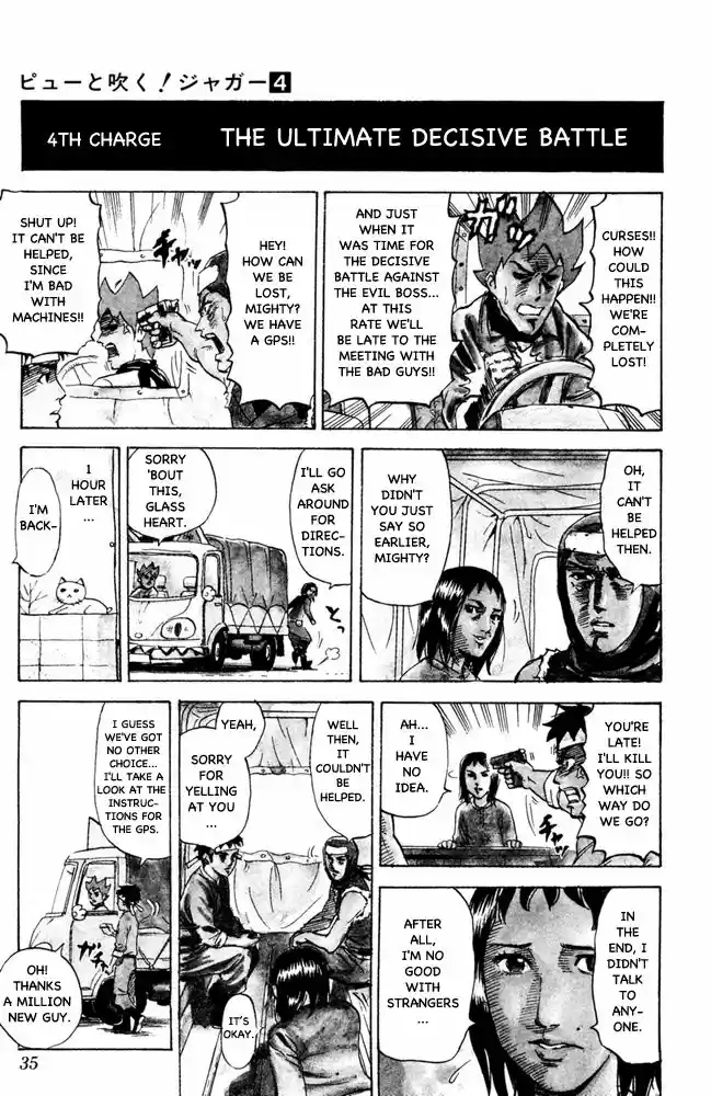 Pyu to Fuku! Jaguar 65