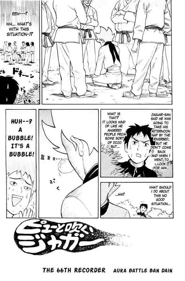 Pyu to Fuku! Jaguar 66