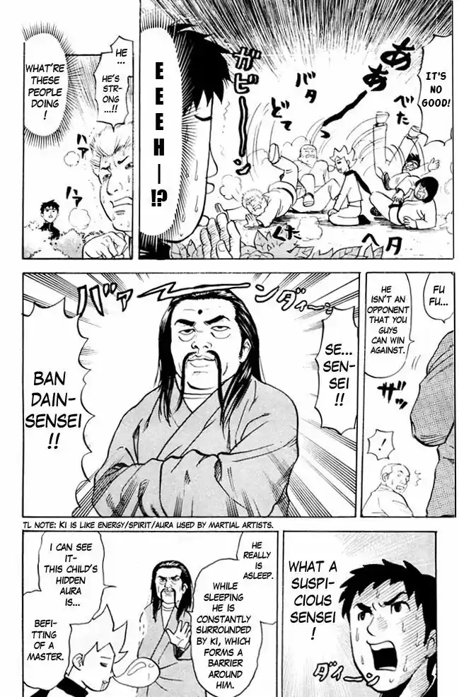 Pyu to Fuku! Jaguar 66