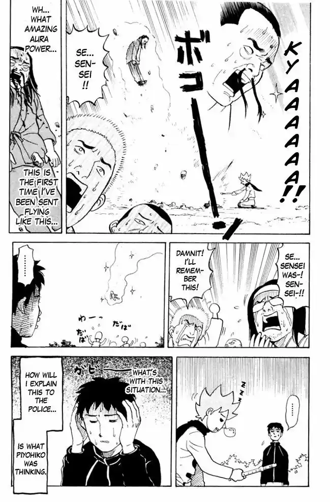 Pyu to Fuku! Jaguar 66