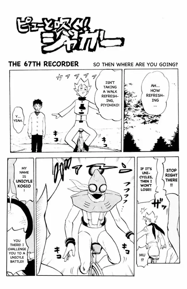 Pyu to Fuku! Jaguar 67