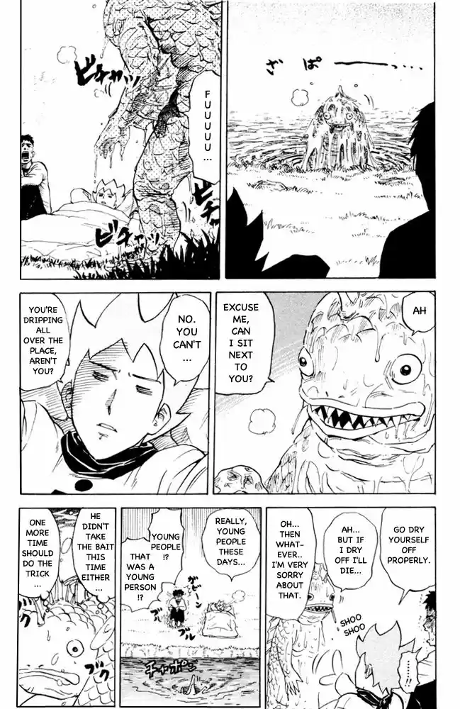 Pyu to Fuku! Jaguar 67