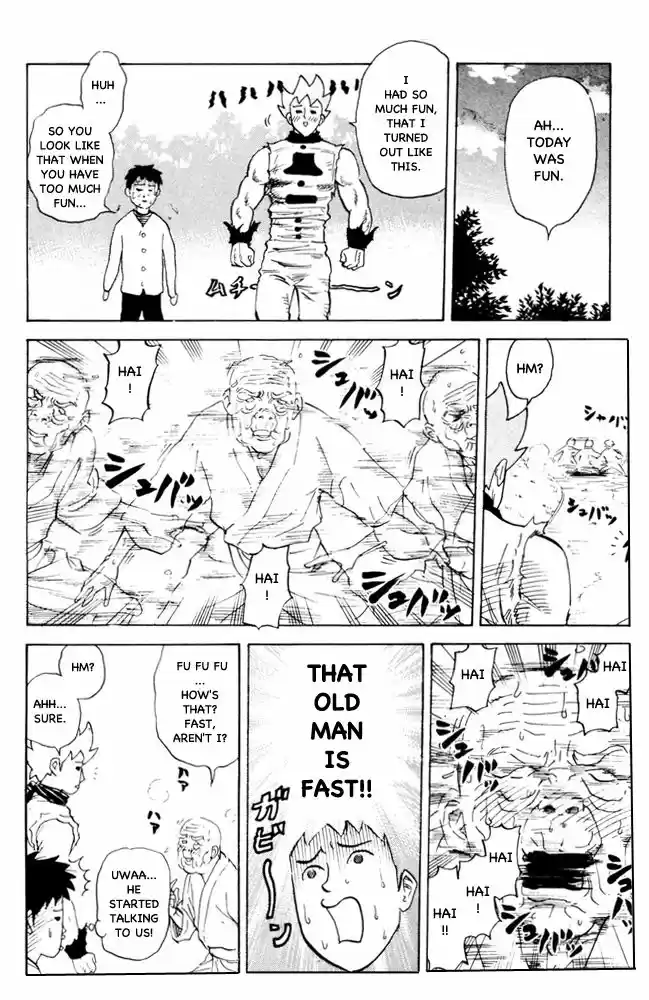 Pyu to Fuku! Jaguar 67