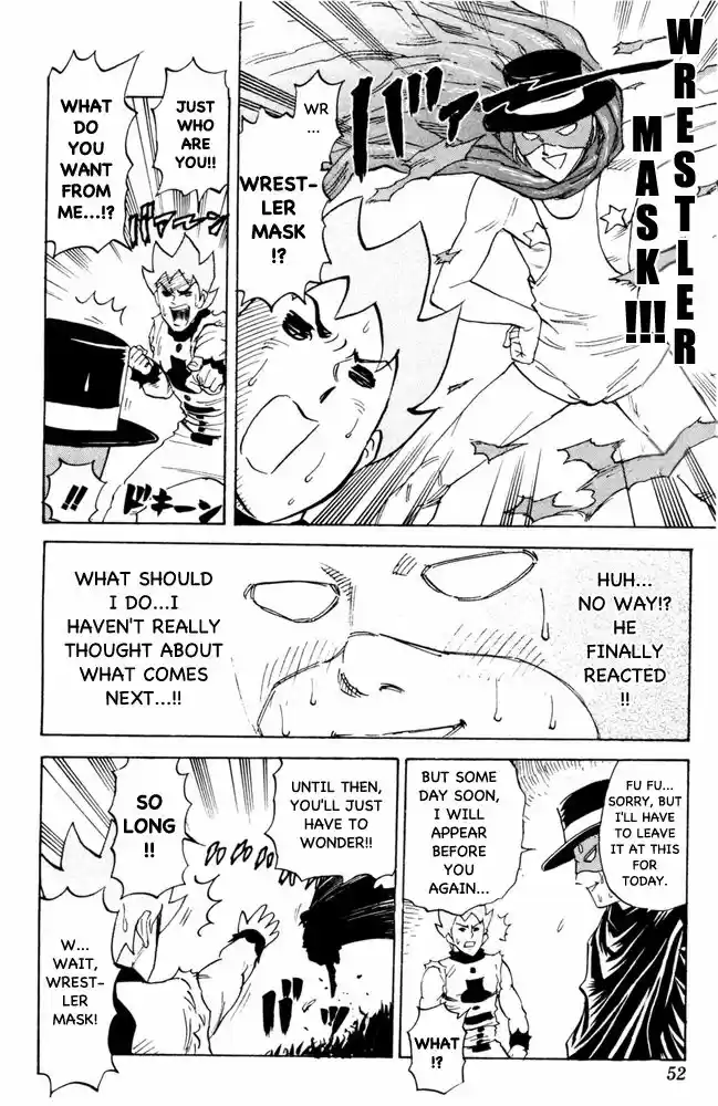 Pyu to Fuku! Jaguar 67