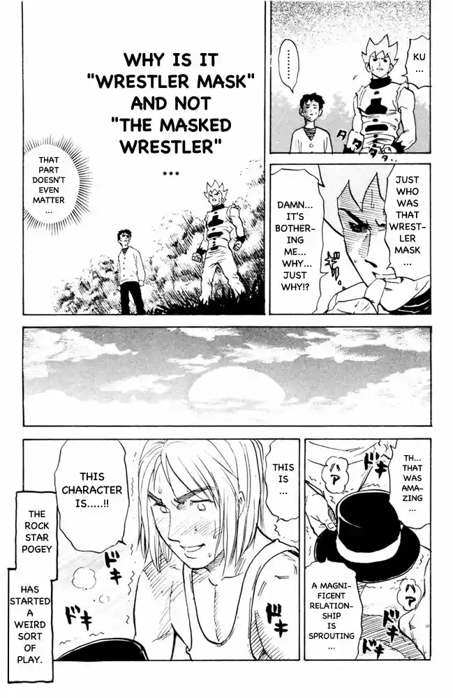 Pyu to Fuku! Jaguar 67