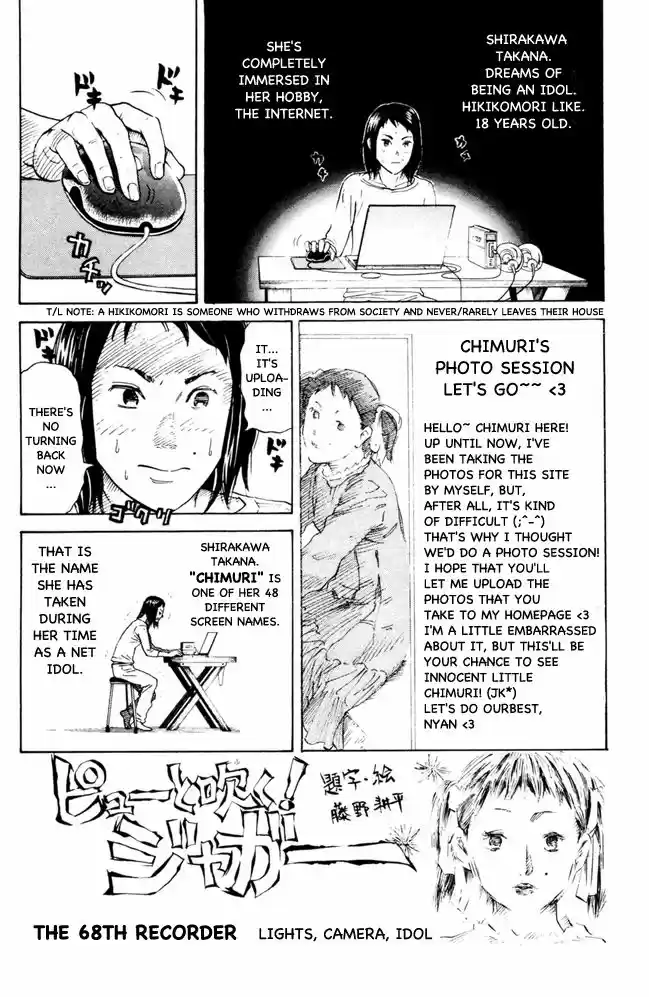 Pyu to Fuku! Jaguar 68