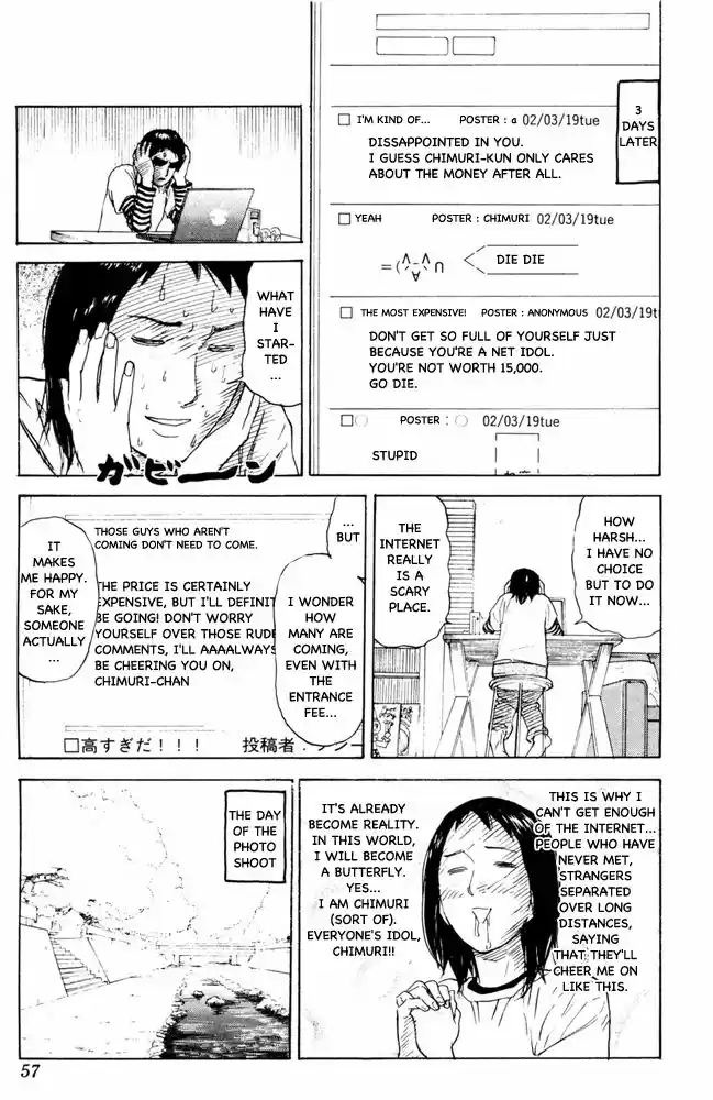 Pyu to Fuku! Jaguar 68