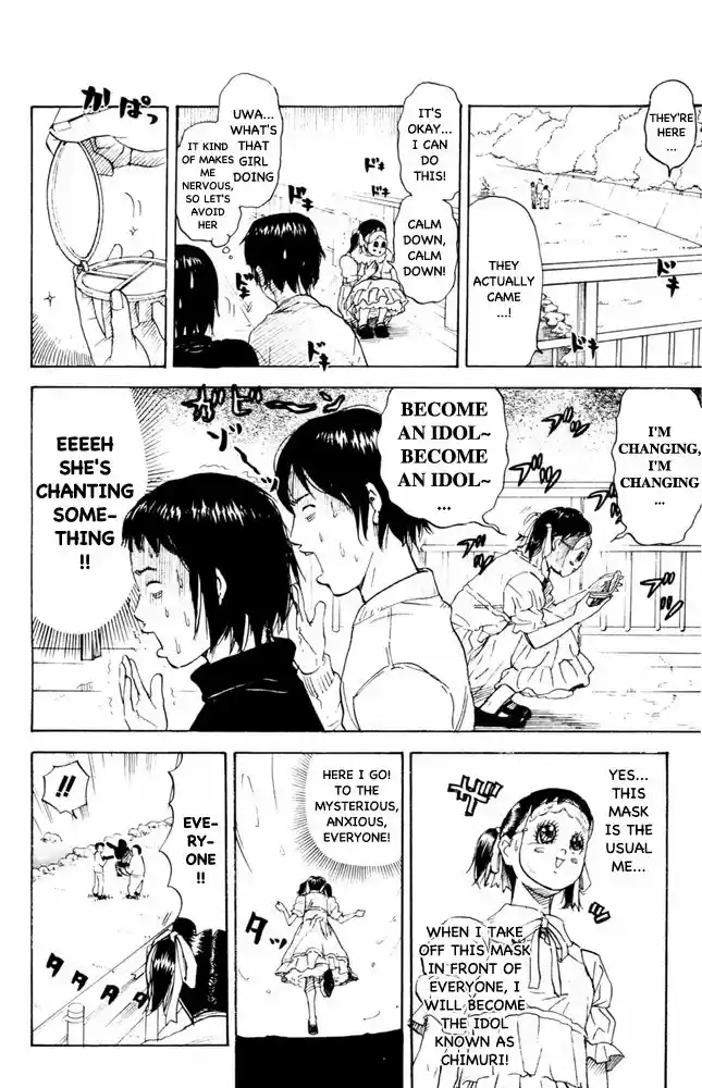 Pyu to Fuku! Jaguar 68