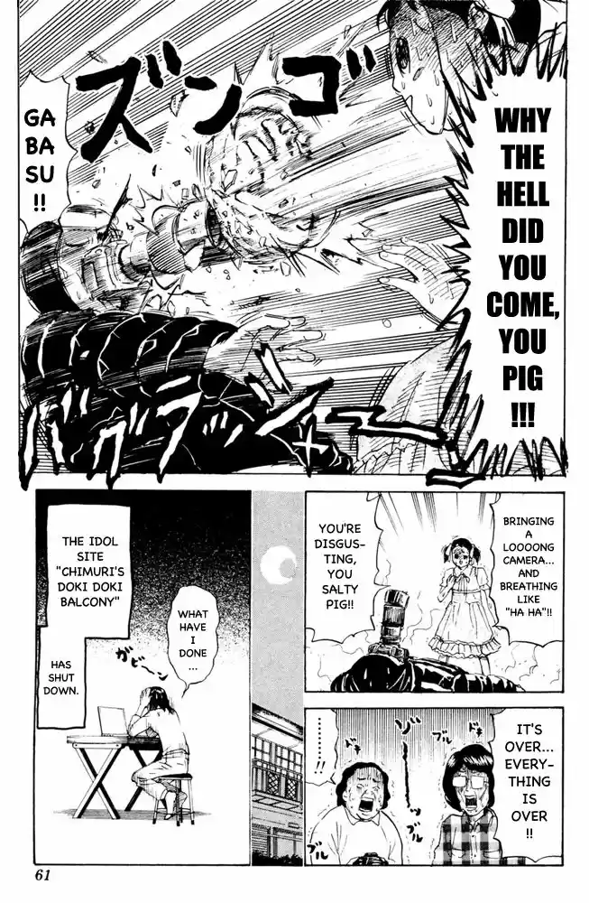 Pyu to Fuku! Jaguar 68