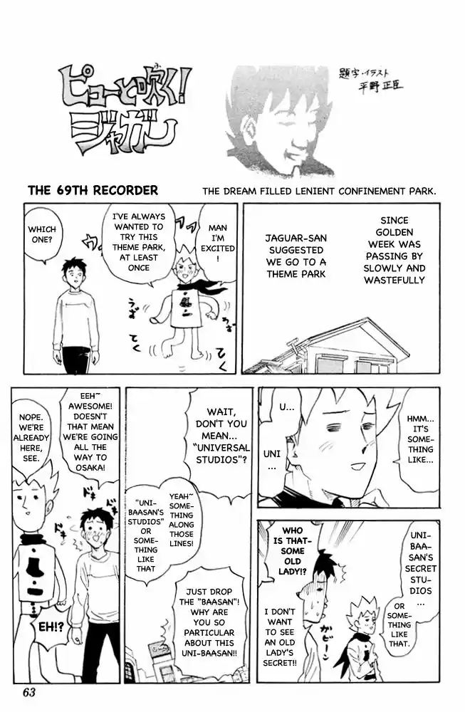 Pyu to Fuku! Jaguar 69