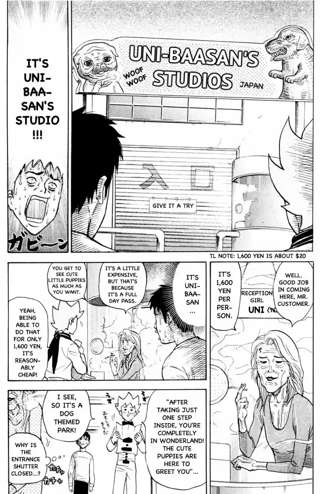 Pyu to Fuku! Jaguar 69