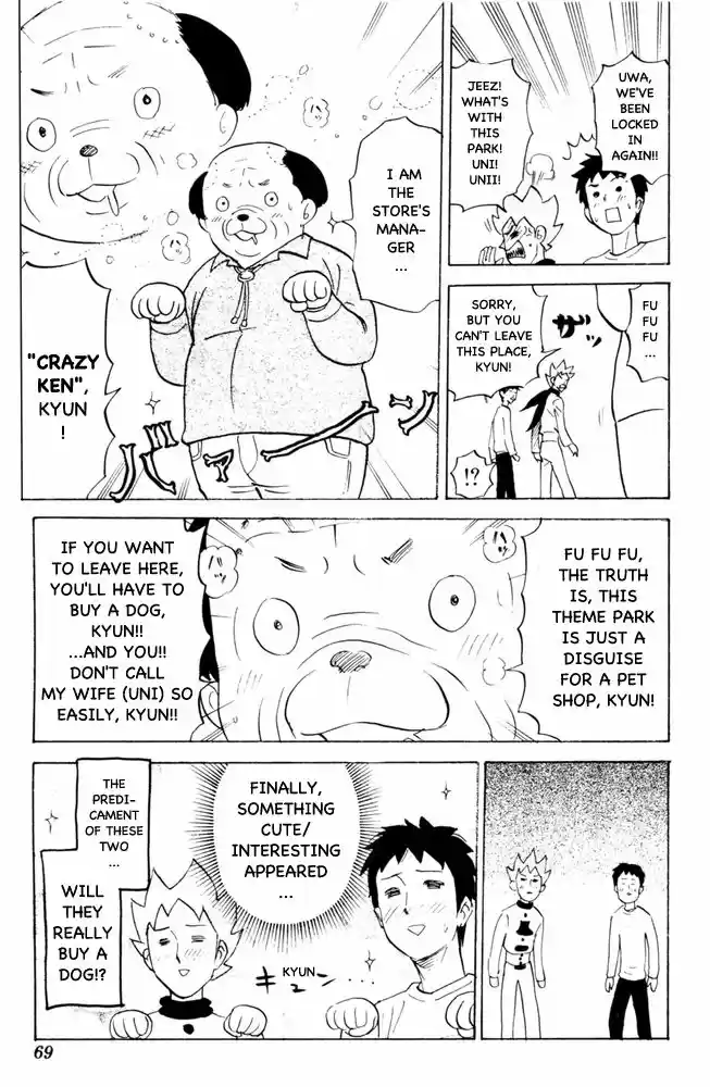 Pyu to Fuku! Jaguar 69