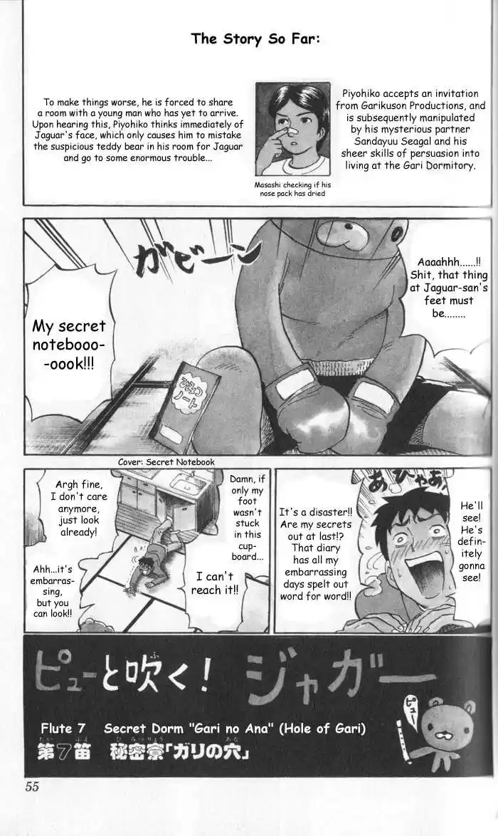 Pyu to Fuku! Jaguar 7