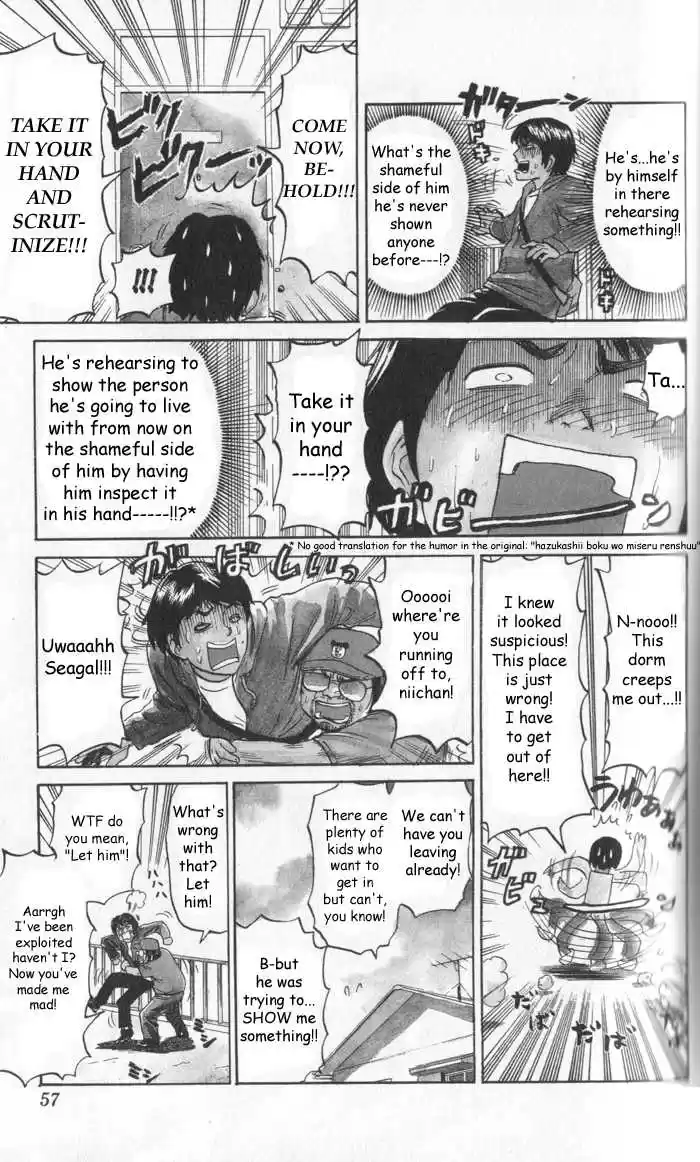 Pyu to Fuku! Jaguar 7