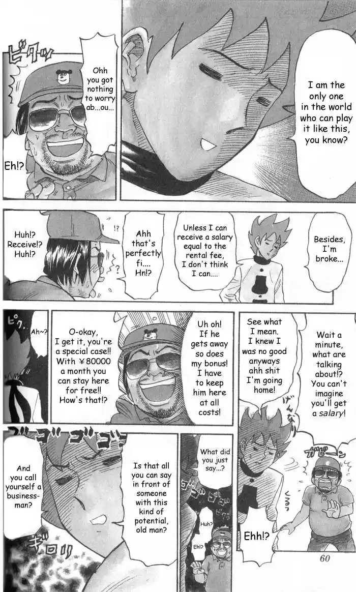 Pyu to Fuku! Jaguar 7